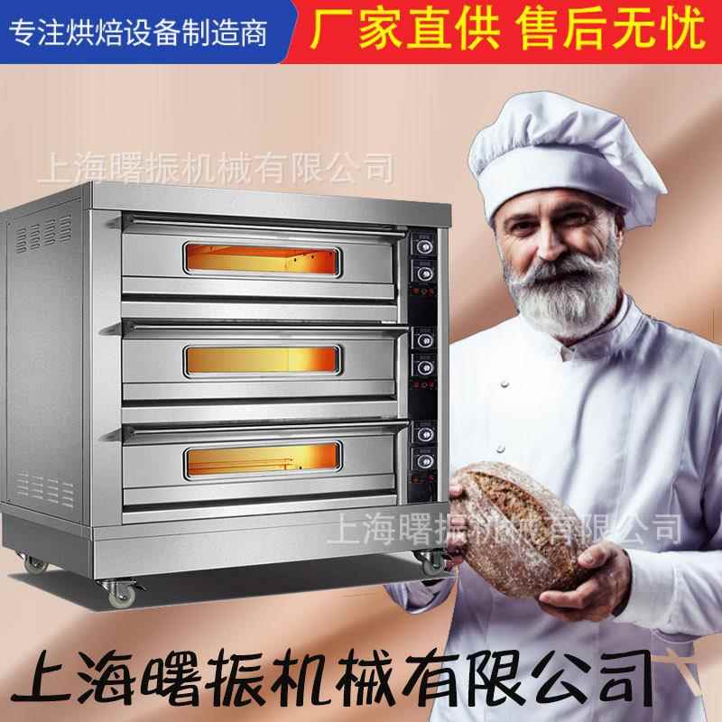 燃气烤箱商用电力层层炉红FPS薯面包蛋糕电脑版不炉锈钢烤直炉销