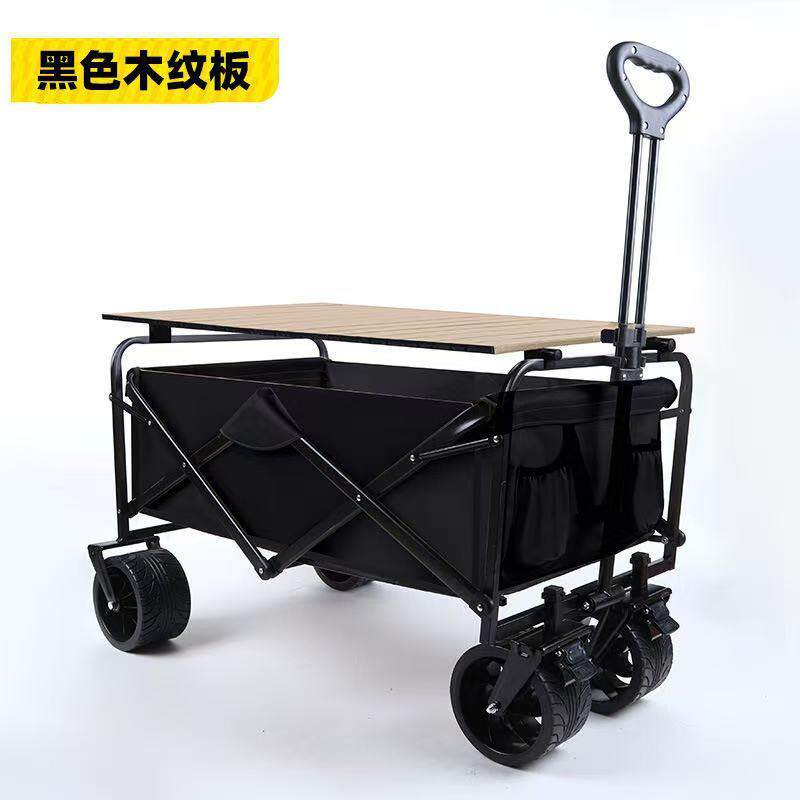 户外便携式露营车可折叠摆摊车夜市网红儿童可躺加桌面桌板营地车