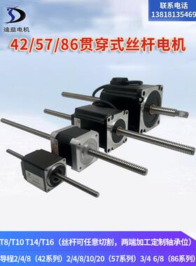 步进电机直流电动机直流电动机T8/T10/T11/T14/T16