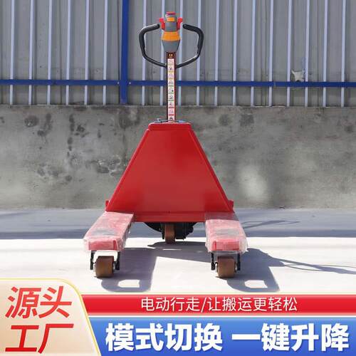 万维全电动叉车2吨锂电搬运车雷翼两吨电动地牛托盘搬运叉车