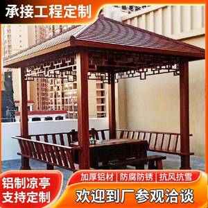 铝金四角亭仿古六琉璃瓦角凉亭户凉外园林景233观合亭子承接工程