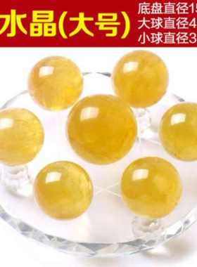 家居摆件礼品天然装饰七星玄关聚宝盆阵工艺品开业球黄水晶办公室