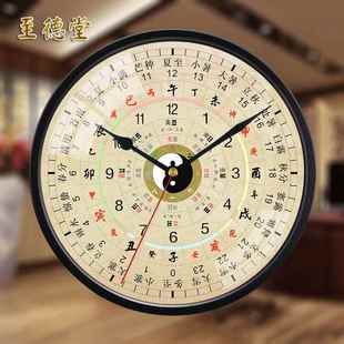 八卦钟 钟十二时辰子午流注表钟表客厅天干地支挂钟五行养生时钟