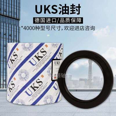 进口骨架油封TG密封圈35X45X48X50X52X55X58X60X62X65X68X70X8X12