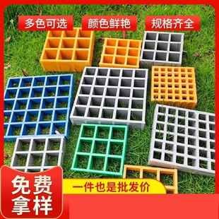 玻璃钢格栅洗车房树围树脂养殖光伏走道地网污水处理设备漏粪板