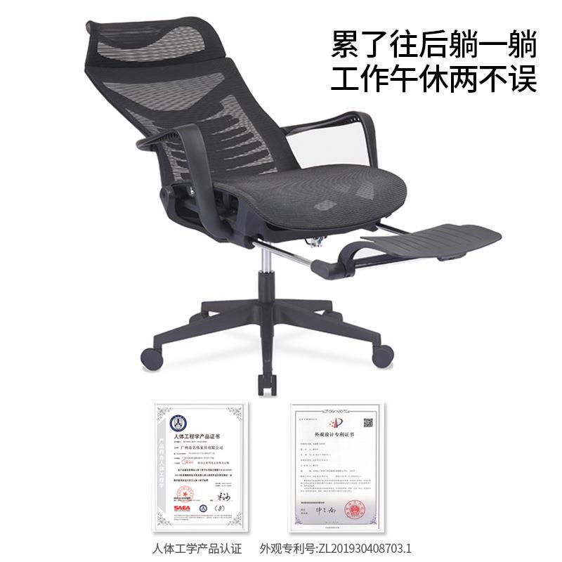 包邮办公椅可躺电脑椅家用午睡透气座椅带脚踏人体工学椅午休椅子