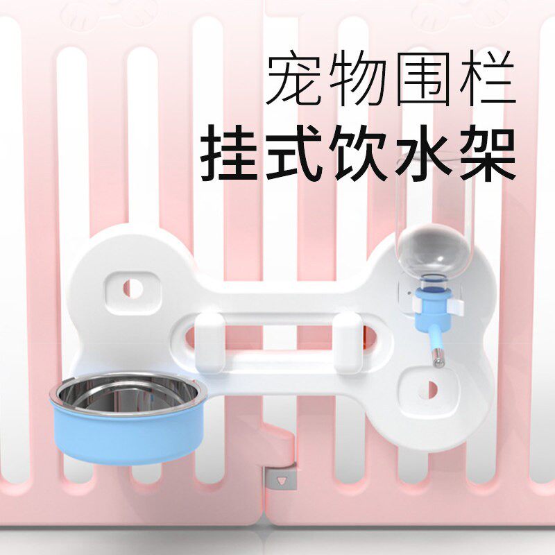 狗狗物围栏挂式饮水架水壶喝水器狗笼食盆防打翻悬挂笼子宠物通用