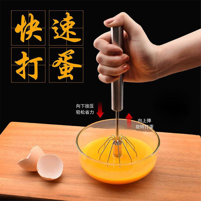 现货按压式打蛋器厨房小工具手持式半自动旋转不锈钢搅拌器打鸡蛋
