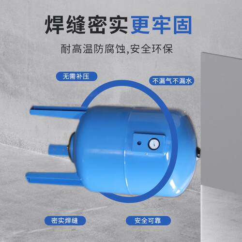 新款直销供应碳钢水泵压力罐地暖空调定压补水罐膨胀罐隔膜式气压