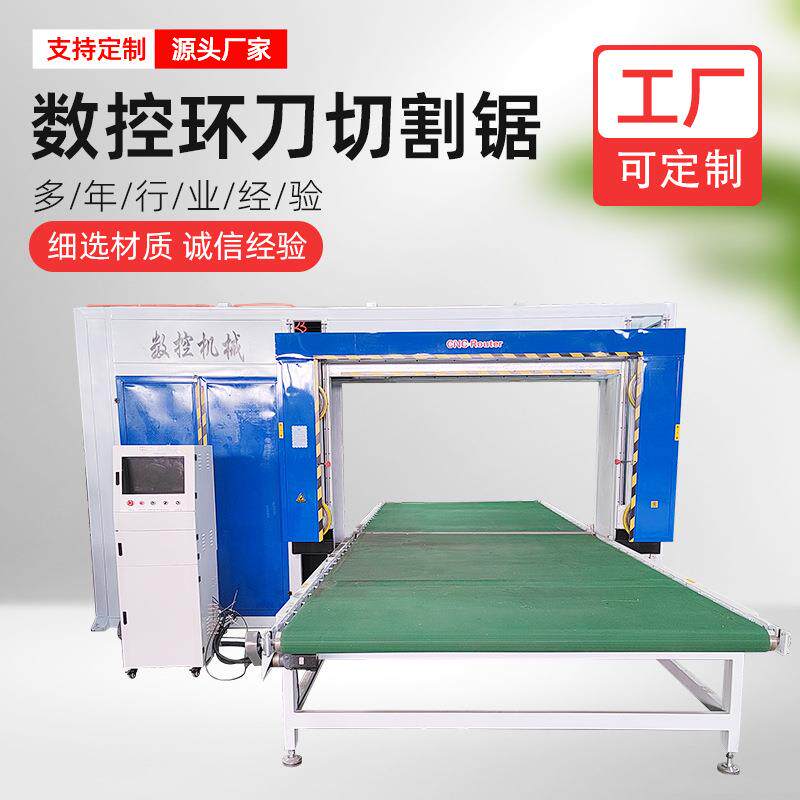 数控线刀切割锯双工位猫抓板切割锯猫抓板瓦楞纸异形切割机
