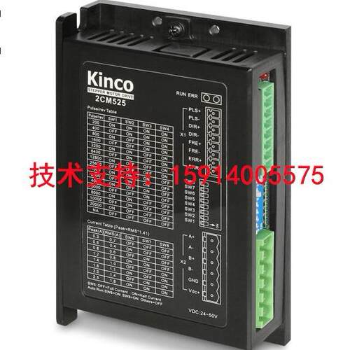 Kinco步科2CM525/2CM545/2CM560/2CM860/2CM880/2CM0870 新驱动器