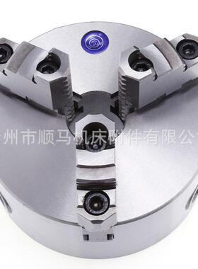 浙江园牌圆牌K11160A三自定心卡盘国外标准卡盘分离爪A型卡盘