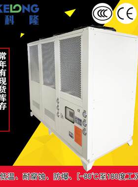 天津冷水机办事处直销各类型冷水机，工业冷水机，空调热泵