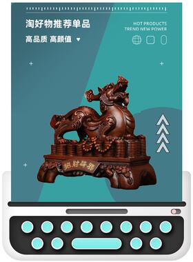 皮绣饰品皮具震聚财富，宝皮具家居开启客厅电视柜装饰吸引财富家