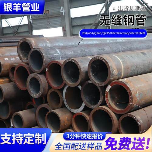 c276哈氏合金无缝耐蚀合金锻钢CSG板割管2CrMo无4缝件钢管冷拔精