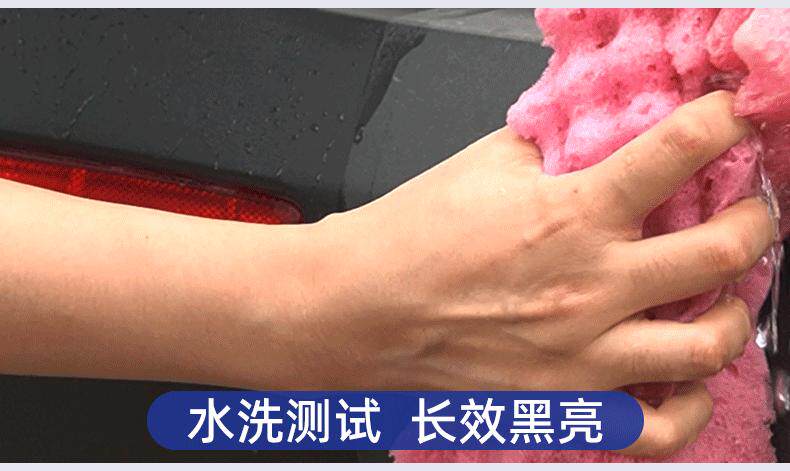 автомобиль глазури 塑料件翻新剂汽车用还原黑色内饰保养蜡专用老化画痕镀晶修覆车用