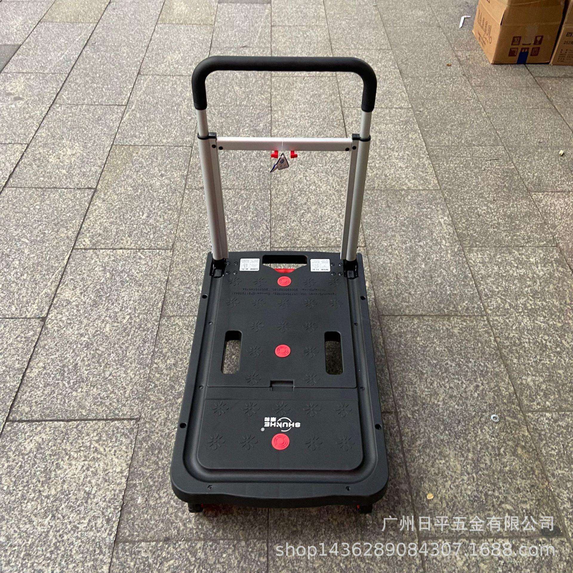 顺和牌铝合金尼龙平板车FW-99F高档可折叠平板车配静音轮便携型