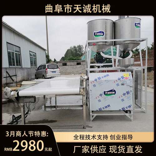 304不锈钢整套粉条生产流水线设备多用型自熟米线机