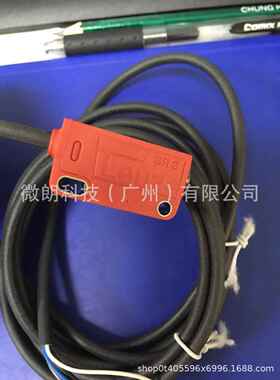 Leuze劳易测闪光或抛光表面探测, 透明物体探测-HT3C.V/4P 现货