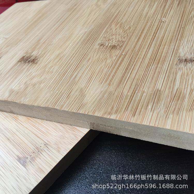 碳化平压板10mm收纳盒竹木竹板菜板茶叶盒材料竹材实木板防裂楠竹