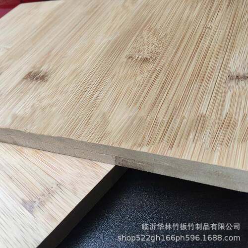 碳化平压板10mm收纳盒竹木竹板菜板茶叶盒材料竹材实木板防裂楠竹