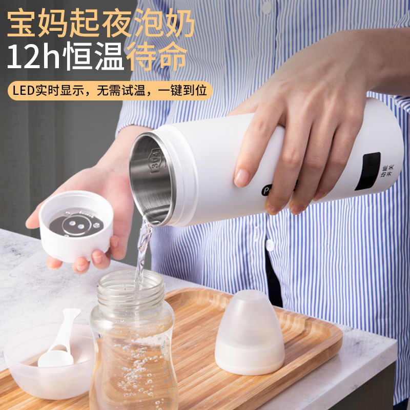 便携烧水壶开水壶迷你小型旅游电热水杯办公室养生杯保温加热一体