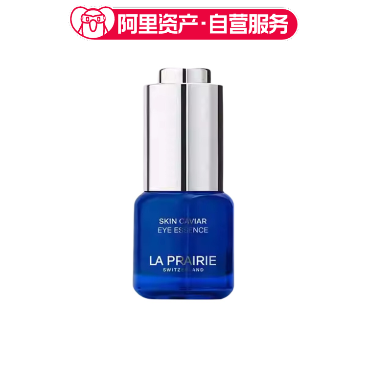 LA PRAIRIE莱珀妮 鱼子精华眼部紧致啫喱 抚平细纹 修饰肌肤15ml