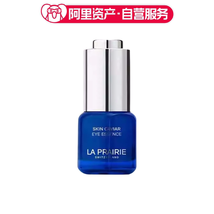 LA PRAIRIE莱珀妮 鱼子精华眼部紧致啫喱 抚平细纹 修饰肌肤15ml