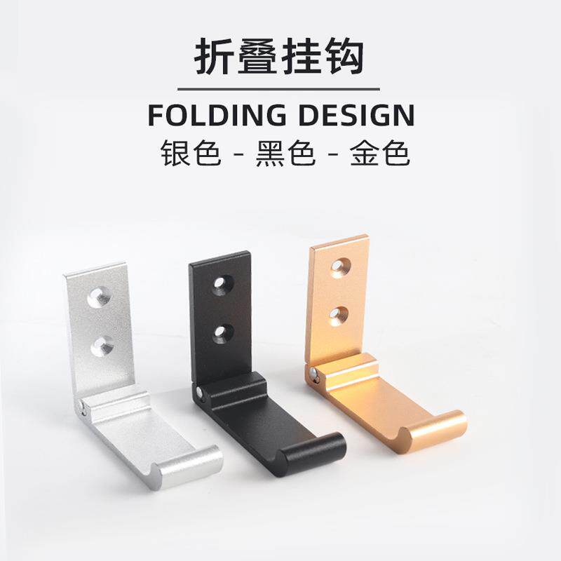 折叠衣钩合金挂钩单钩鞋柜壁挂衣钩衣柜玄关卫生间厕所铝合金衣钩