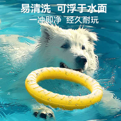 狗狗玩具大型犬圆环飞盘边牧发声拉力环磨牙耐咬解闷神器宠物玩具