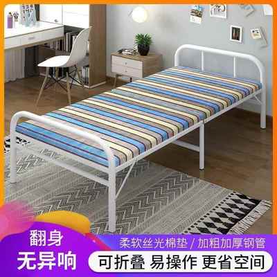 床折叠单人BWB床家用经双人济型办室简易床午睡床便公捷隐形床出