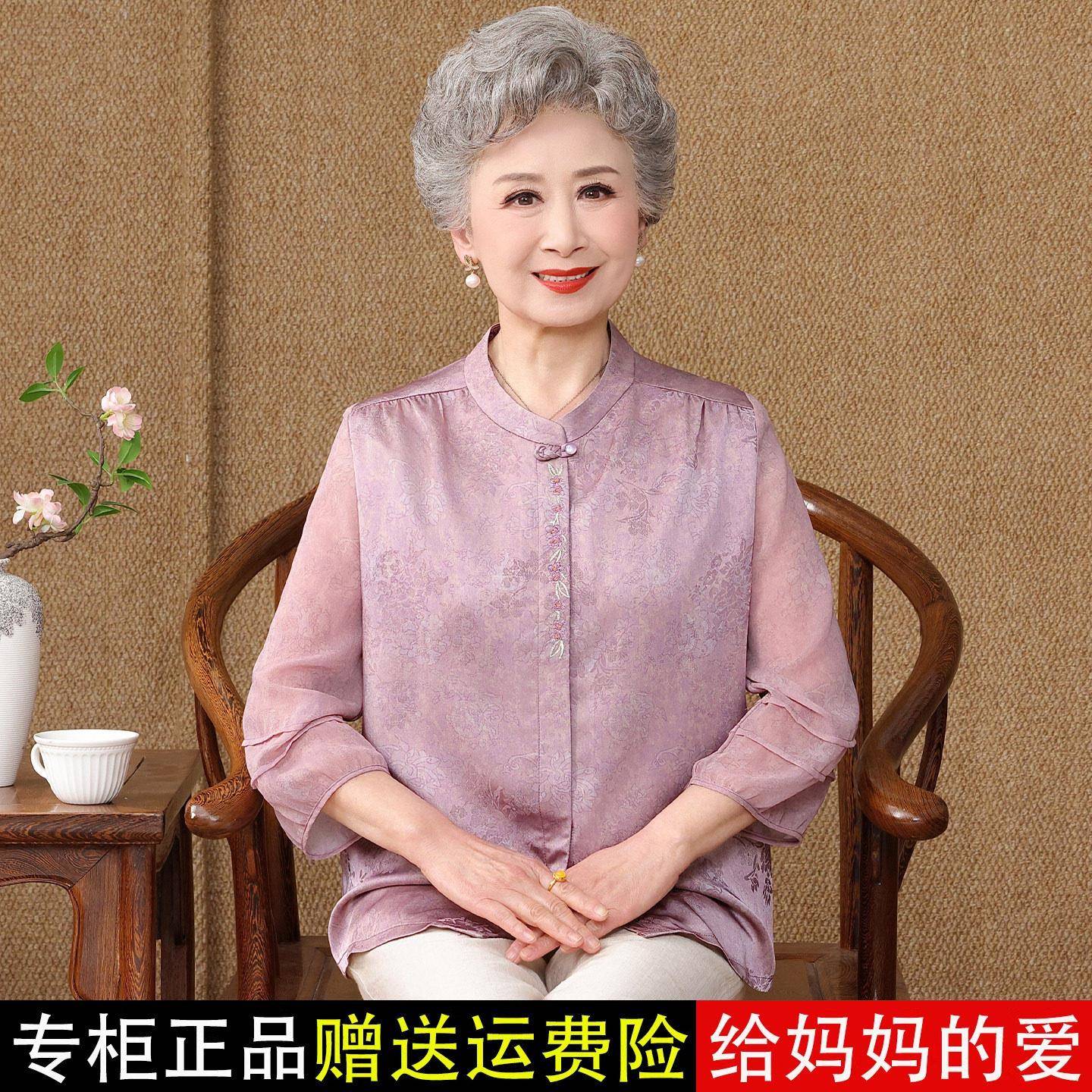 夏季新中式立领盘扣桑蚕丝衬衫女中老年妈妈奶奶装洋气质真丝上衣