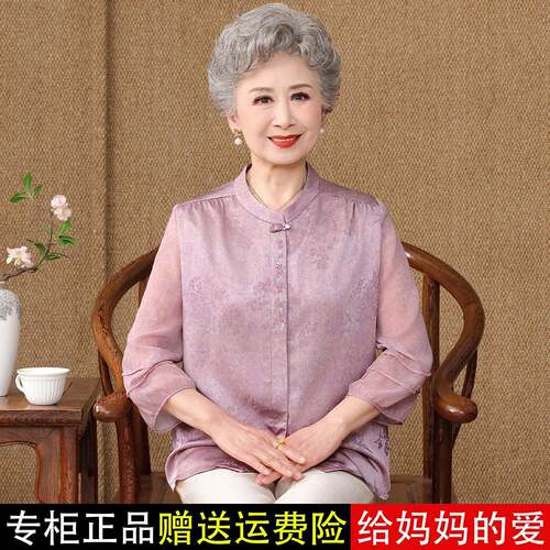 夏季新中式立领盘扣桑蚕丝衬衫女中老年妈妈奶奶装洋气质真丝上衣