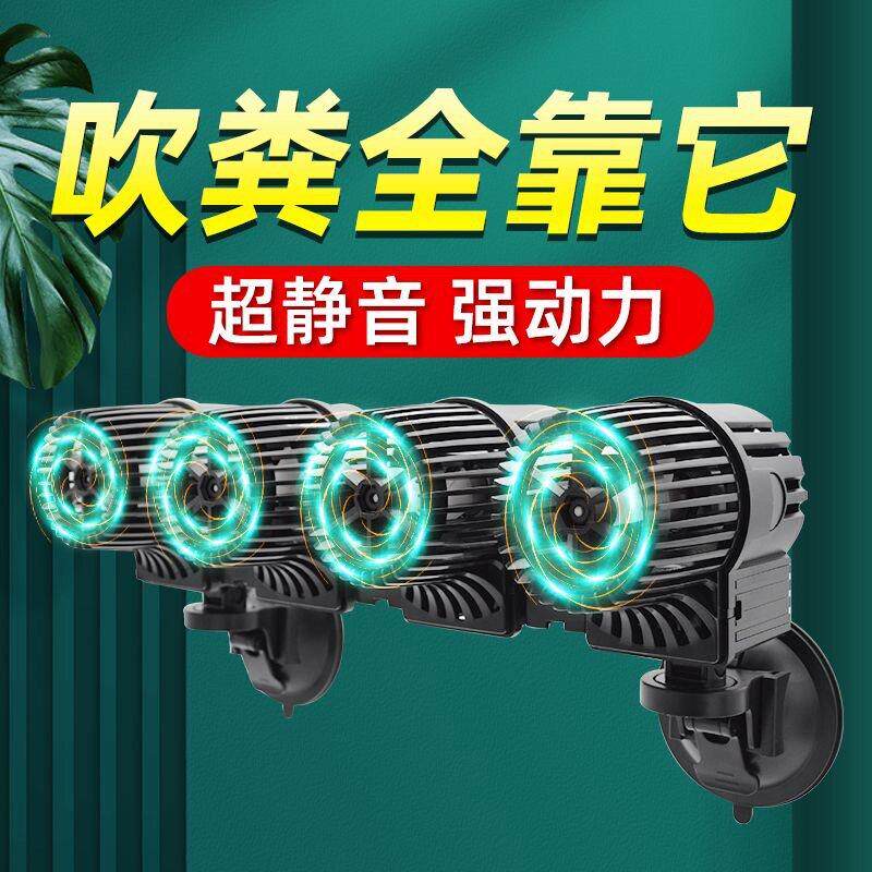 鱼缸造浪泵底吹双头超静音冲浪泵变频三合一大功率造流吹浪造磁吸