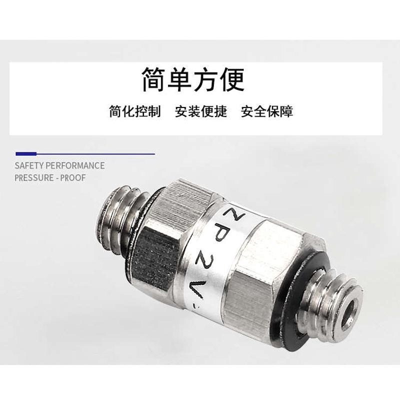 气动真空安全阀ZP2V-A5/B5/A8/A01/B01真空吸盘止回阀