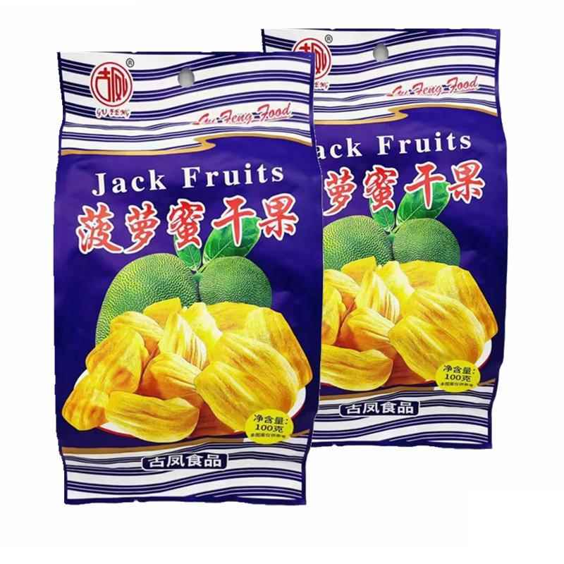 古凤菠萝蜜干果100g袋装水果干菠萝蜜果干脆片办公休闲网红零食