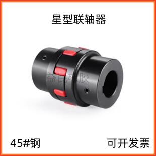 KTR GS14 ROTEX 48梅花连联轴器 钢连轴器