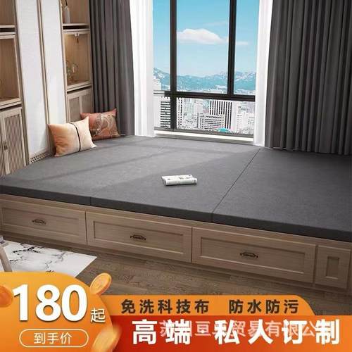 榻榻DNY米可床垫炕双面垫椰棕乳胶踏踏米地垫飘窗垫塌塌米子拆洗
