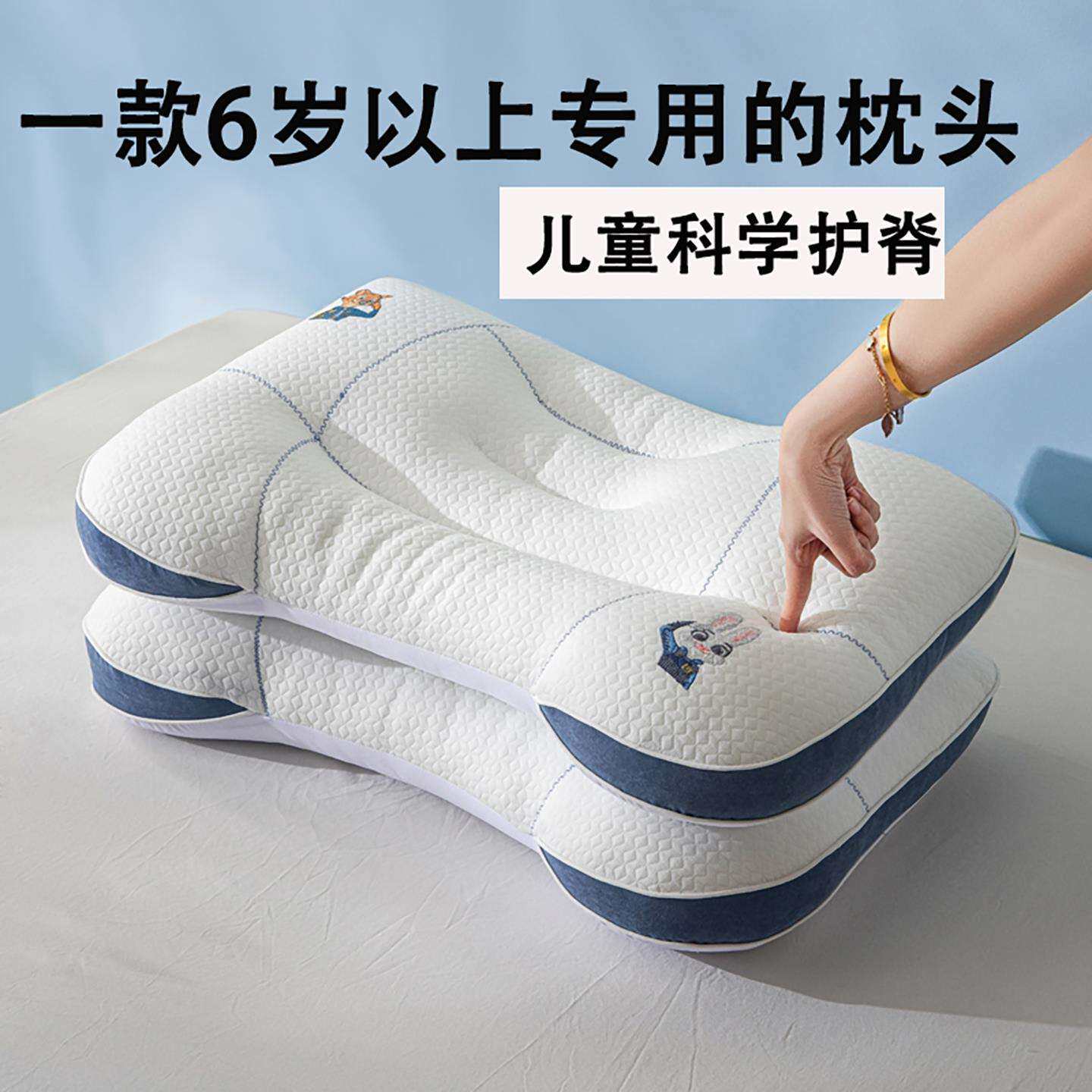 儿童枕头6岁以上四季通用3到6岁10岁以上专用8岁以上护颈椎助睡眠