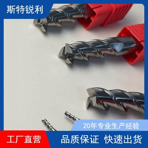 55度钨钢3刃铝用刀硬质合金铝用立铣刀 铝合金刀抛光铝用铣刀现货