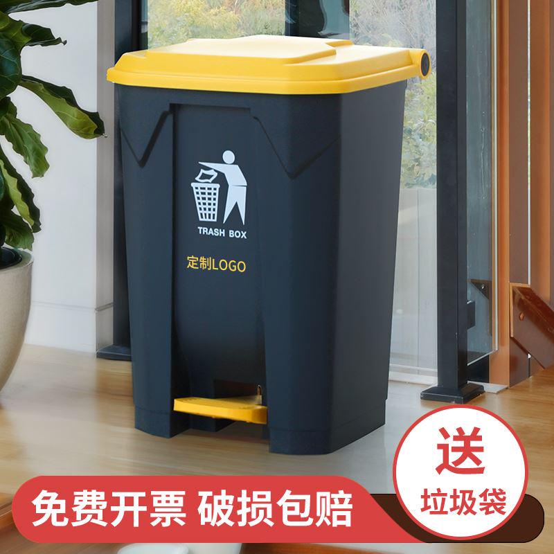 脚踩分类垃圾桶带盖大号容量商用家用厨房办公室户外脚踏式垃徐小