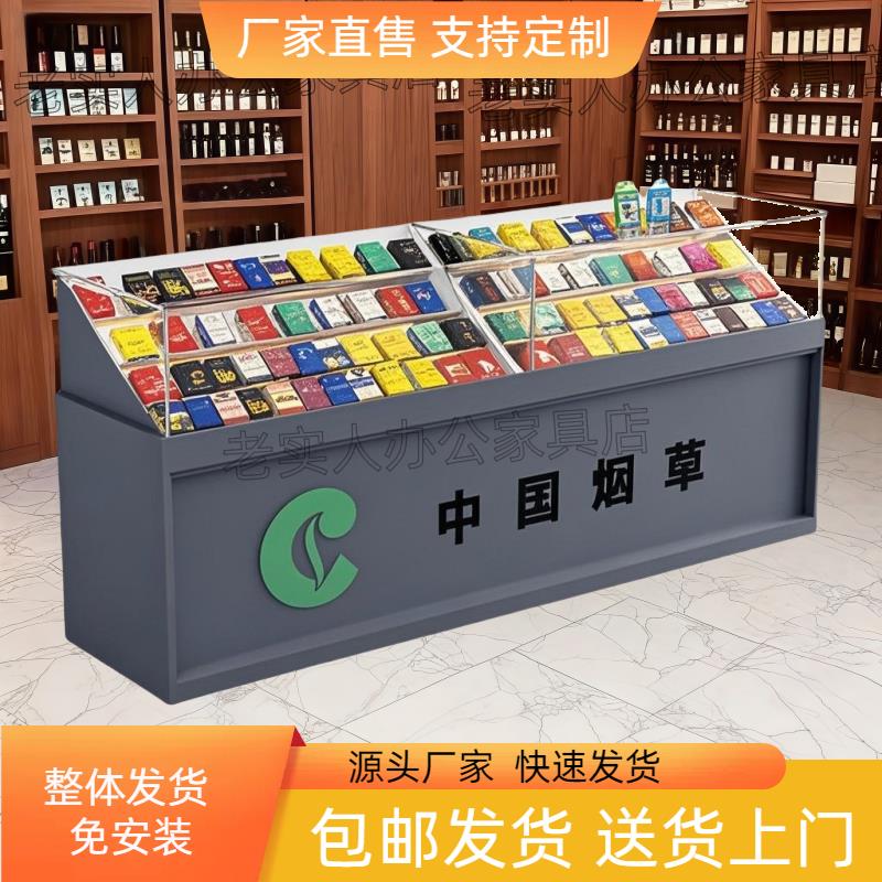 烟柜拐弯收银展示柜烟酒香烟柜台烟酒柜子加厚钢化玻璃一体收银台