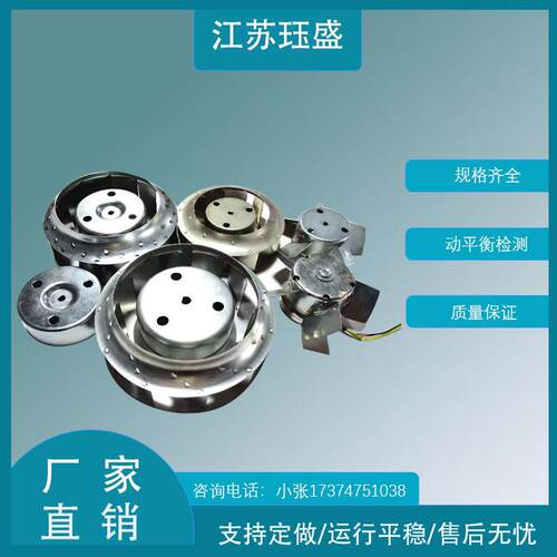 CNC主轴散热风扇A90L-0001-0317/R/F0316/R/F发那科数控机床