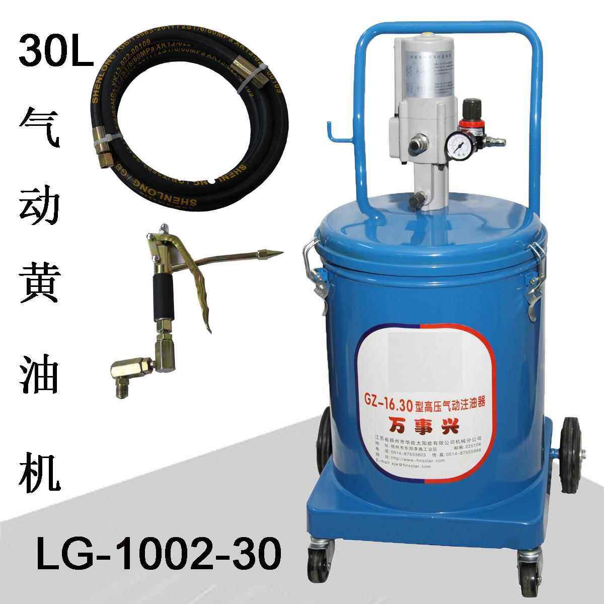 出口热销气动高压注油器30L型高压气动注油器30L黄油泵气动黄油机