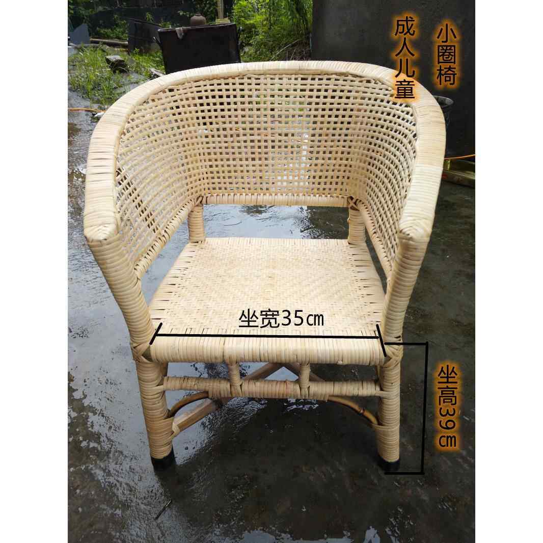 天然藤椅圈椅竹椅子儿童围椅小孩椅子凳子成人小号椅厂家直销特价