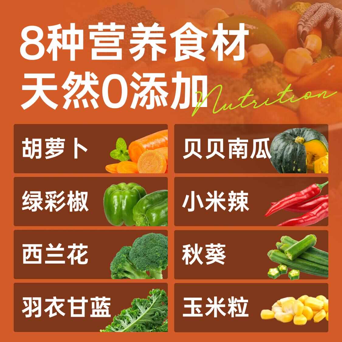 Gugi鹦鹉零食蔬菜包互动奖励训鸟玄凤牡丹小金太阳和尚奖励粮