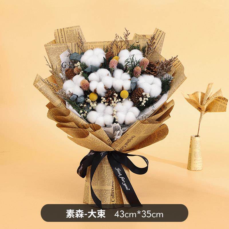 38女神节干燥花花束永生花大束生日送男友棉花森系ins风装饰送闺
