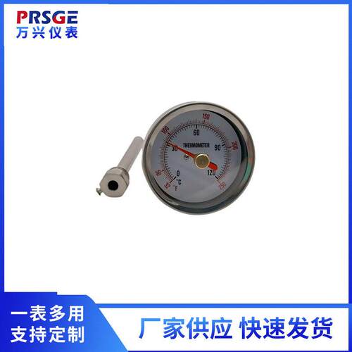 厂家供应工业  双金属温度计背式，80mm，带护套
