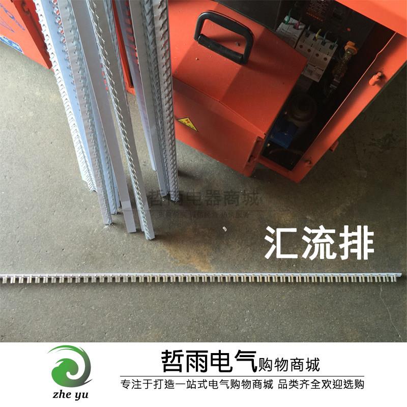 DPN63A空开1P 2P 3P+漏电汇流排 1P+N接线回路排汇流排接线回路双