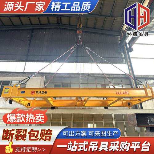 集装箱装箱吊具U型吊臂加长C型货柜吊钩长矩形管方管玻璃装卸工具
